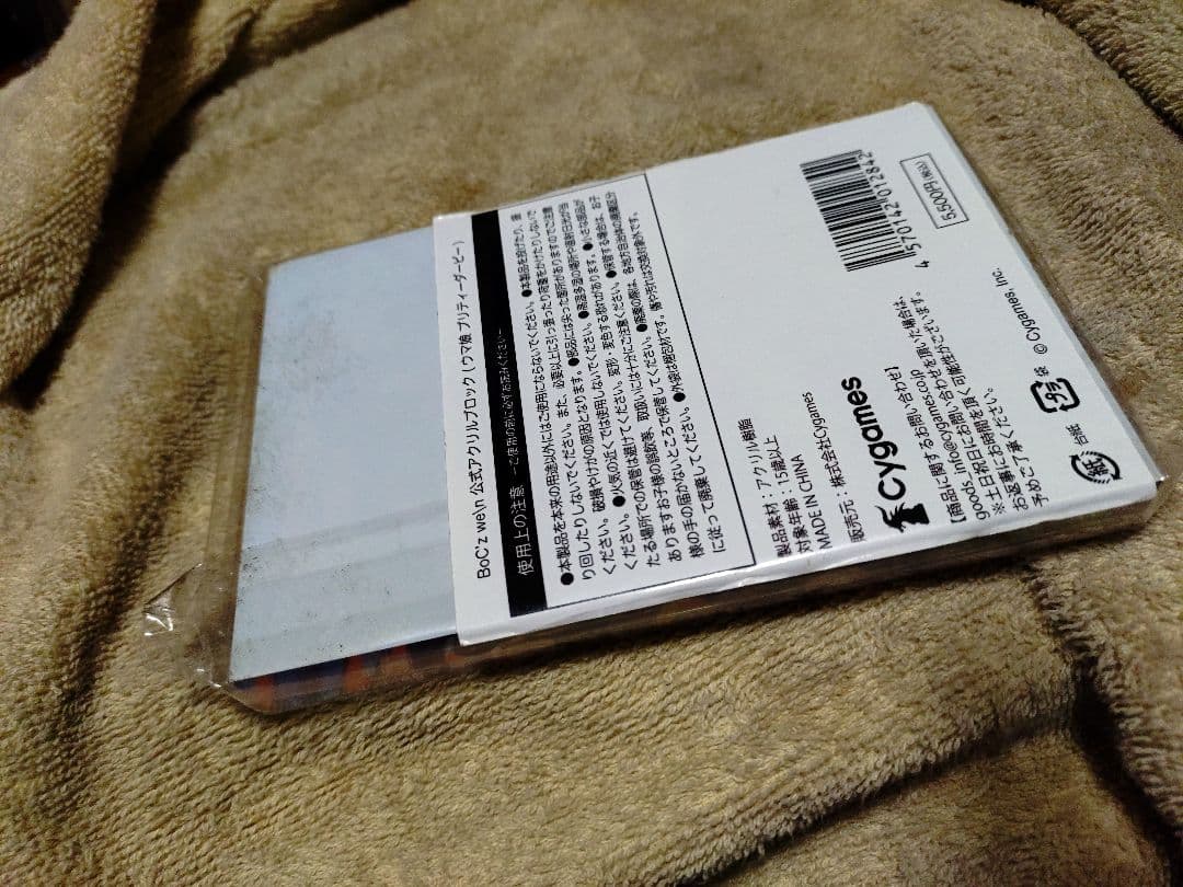 未開封 ウマ娘 アクリルブロック BoC'z we＼n - メルカリ