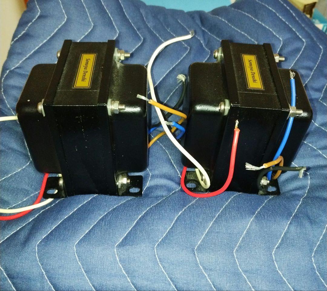 染谷電子製出力トランス　A86-35K48S　3.5K20W　2個