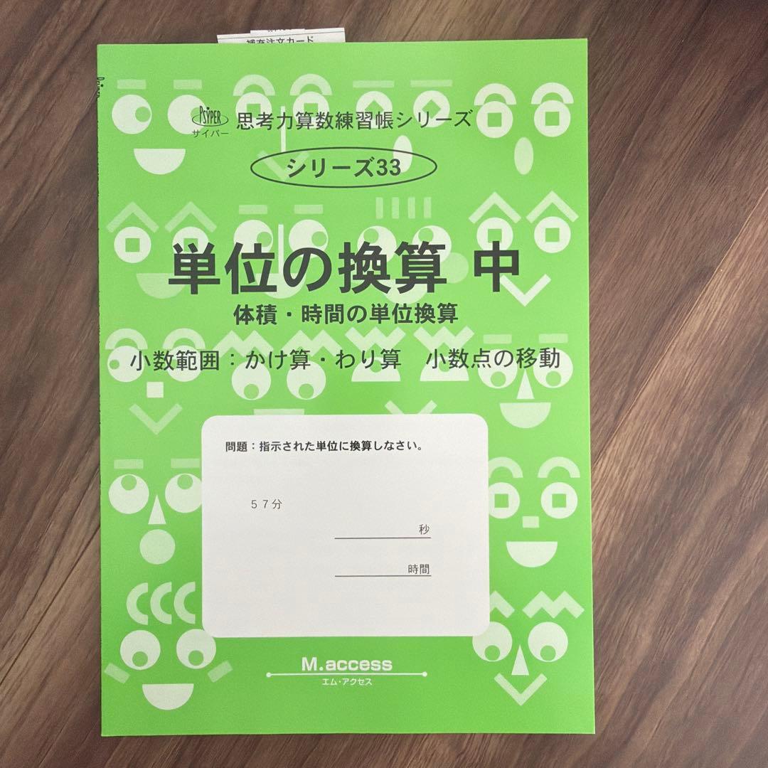 しっぽ様 リクエスト 6点 まとめ商品 - メルカリ