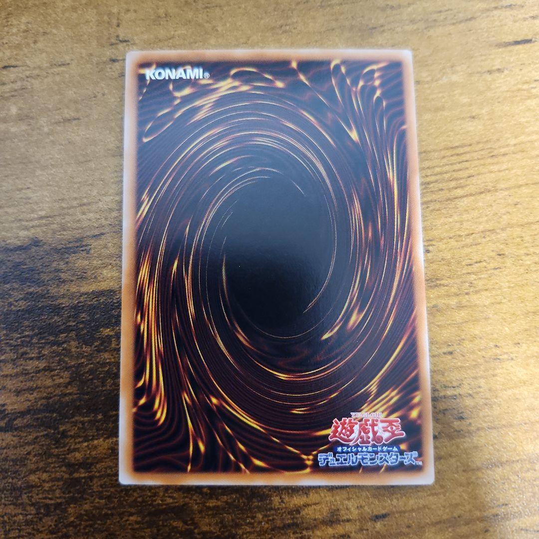 遊戯王 エクソシスターカルマエル プリシク - メルカリ