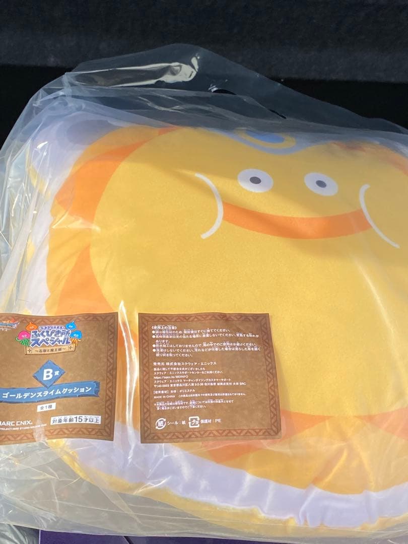 ドラゴンクエストふくびき所スペシャル〜石板と魔王編 オルゴ