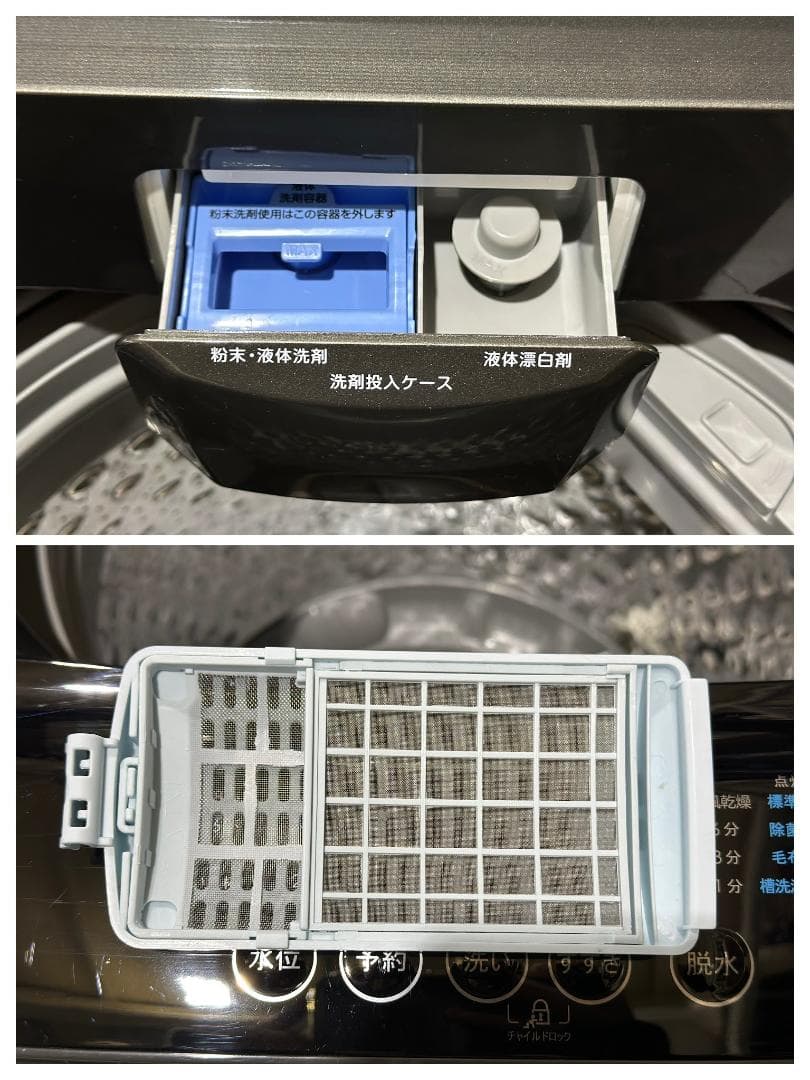 コンフィー 全自動洗濯機 7.0kg CAC06EW70 黒 2024年製