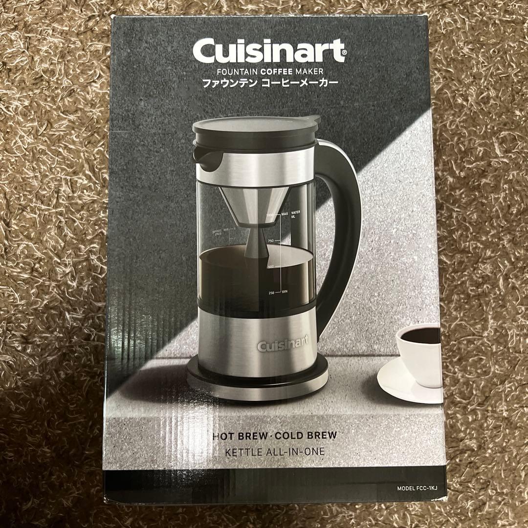 ★たあ君★【新品未使用】クイジナート ファウンテン　コーヒーメーカー Cuisinart クイジナート ファウンテンコーヒーメーカー | キッチン家電
