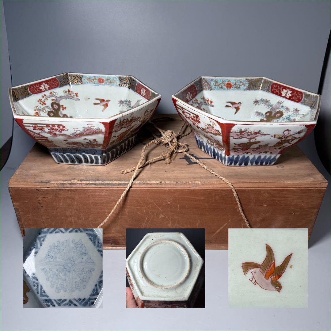 江戸後期〜明治時代　色絵松竹梅鳥賢人図六角鉢　共箱　古美術　豪商旧蔵品 江戸後期〜明治時代 色絵松竹梅鳥賢人図六角鉢 共箱 古美術