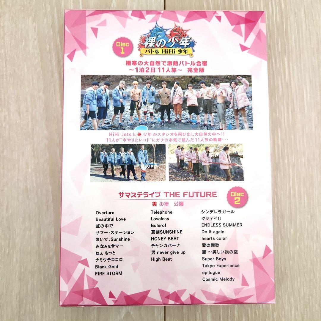 HiHi Jets 五騎当千 スプパラ BOOOOOST ジュニア Jr DVD