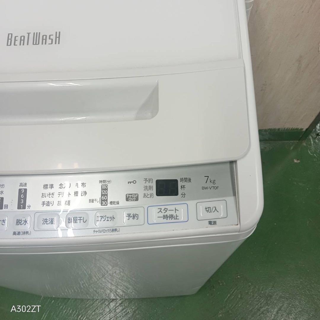 102 関東圏対応 ビートウォッシュ 洗濯機 7kg 美品 保証込 大人気