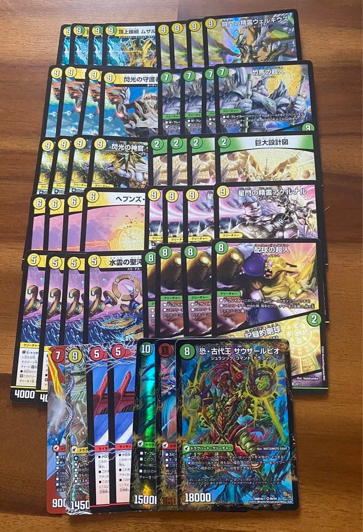 デュエマ ムザルミ天門 デッキ - メルカリ