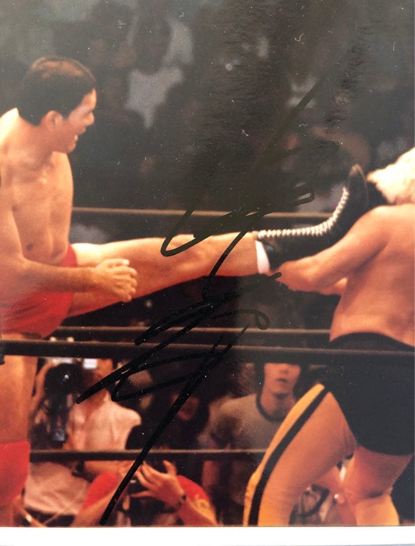 ジャイアント馬場 写真 サイン プロレス - メルカリ