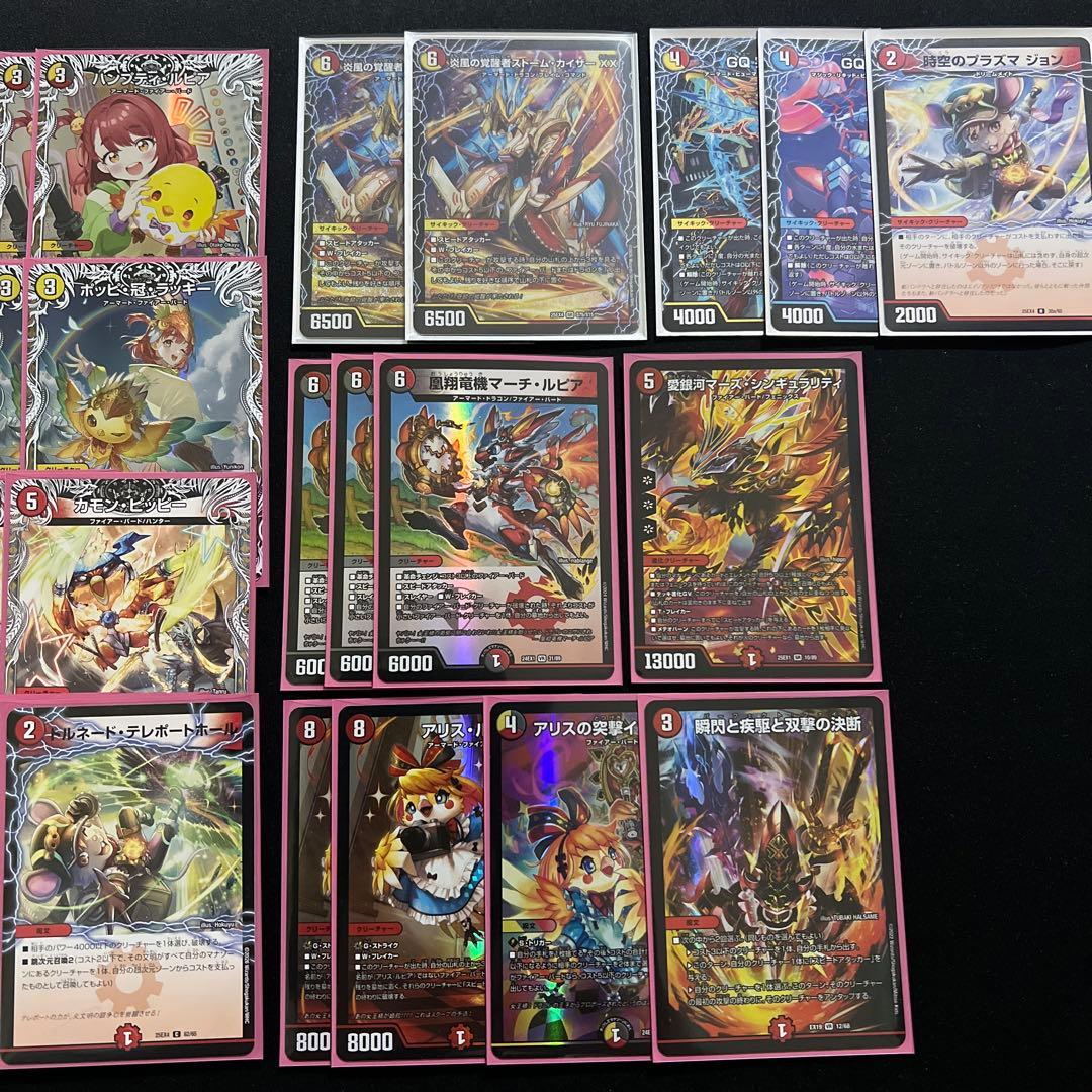 翌日発送/追跡あり】CS入賞構築 高レート デイガファイアーバード