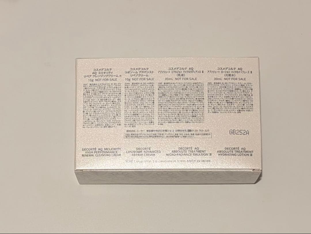 デコルテAQサンプルセット - メルカリ