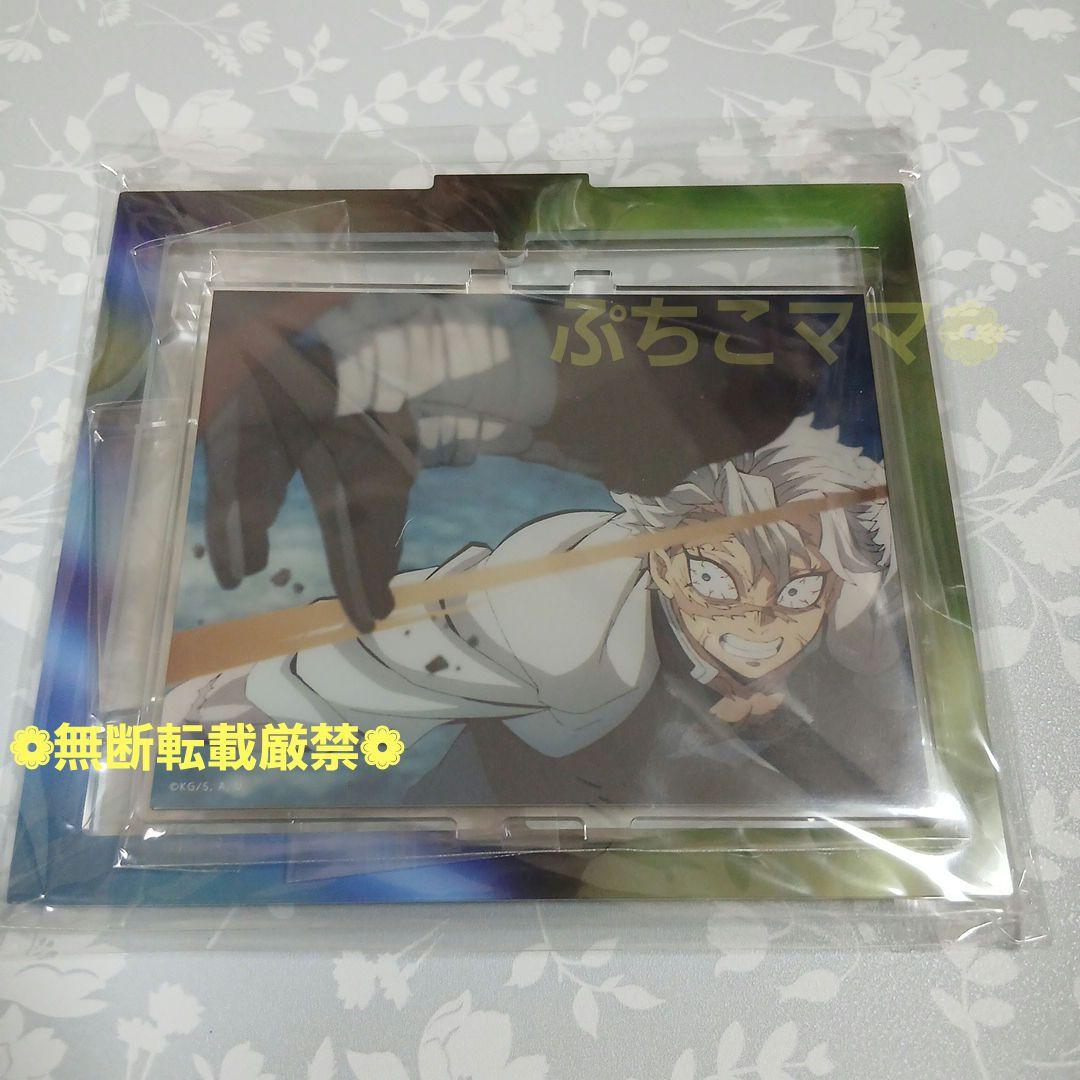 鬼滅の刃 冨岡義勇 不死川実弥 義勇と実弥の稽古ランダム回転アクリル