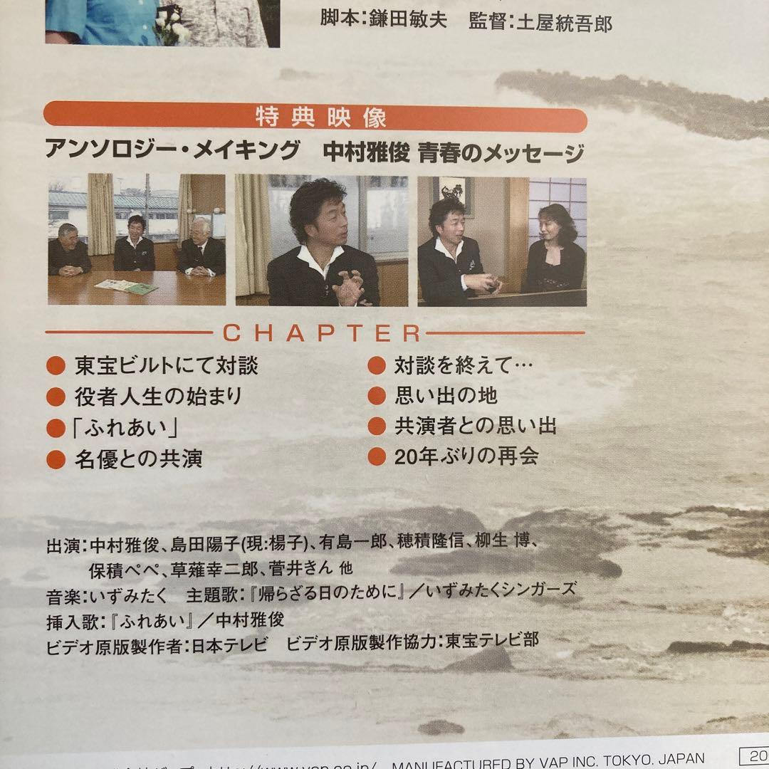 われら青春！DVD-BOX〈6枚組〉未使用に近い：美品 - メルカリ