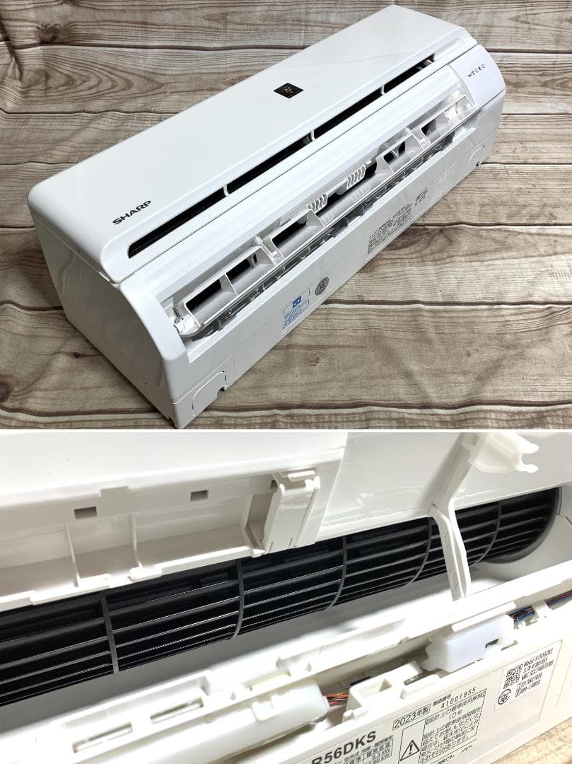 シャープ 23畳 5.6kw 200V AY-R56DKS 23年製 分解清掃済