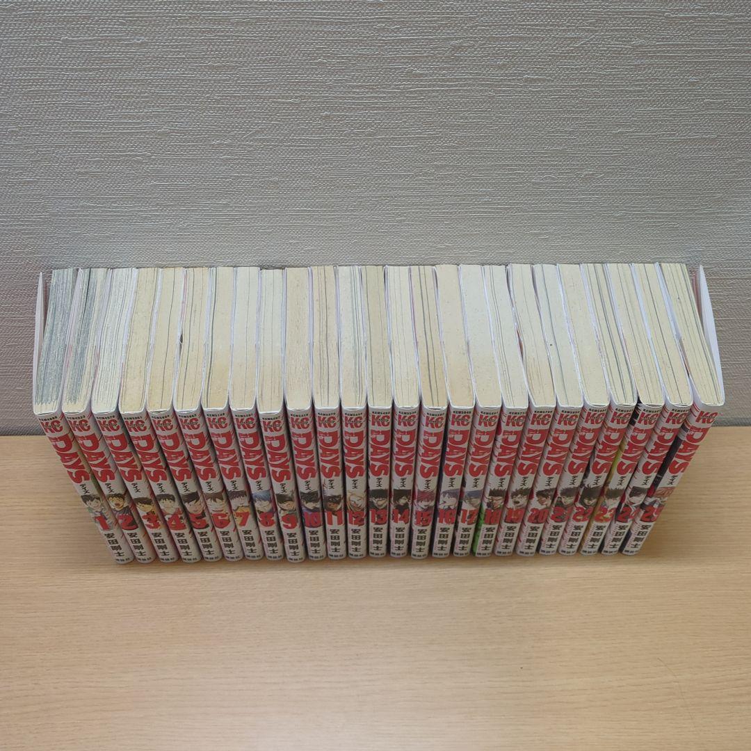 DAYS 全巻セット＋外伝＋新装版振り向くな君は