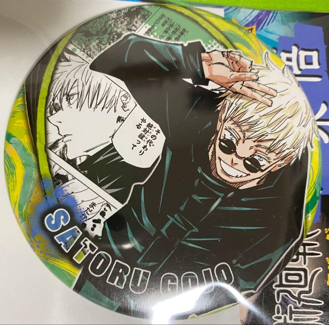 ジャンプショップ 限定商品 呪術廻戦 コレクション缶バッジ“HEROES