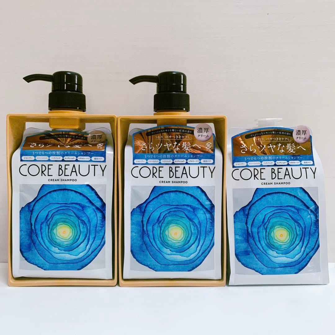 コアビューティー クリームシャンプー 本体 つけかえ 450g 3点セット
