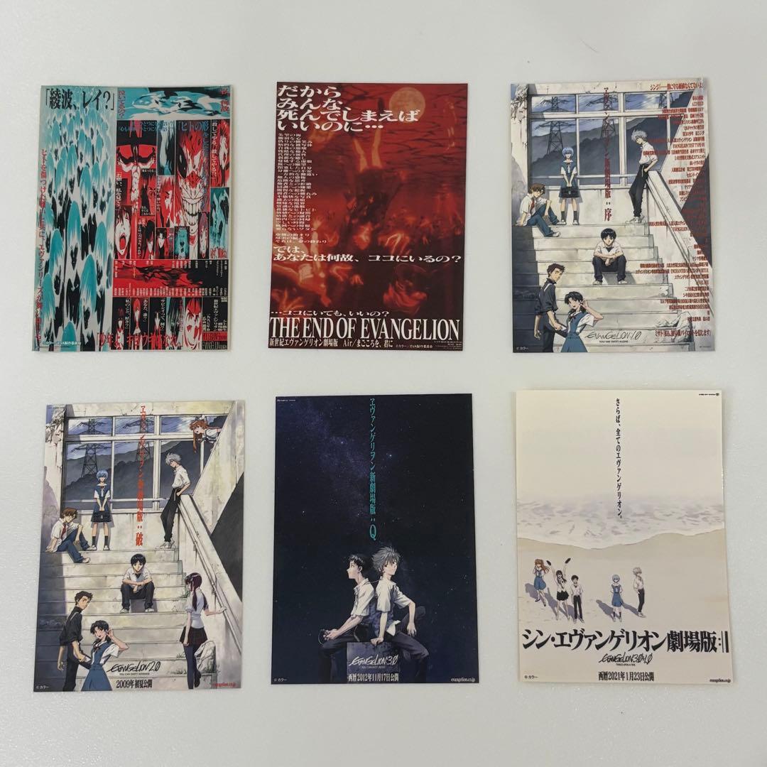 月1エヴァ 入場者特典 ステッカー コンプリートセット - メルカリ