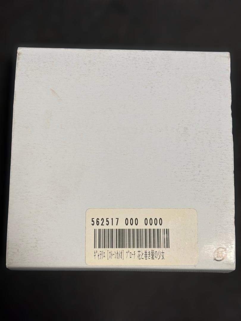 ステファン ストーンカメオ ブローチ 花と巻き髪の少女 SV925（QVC