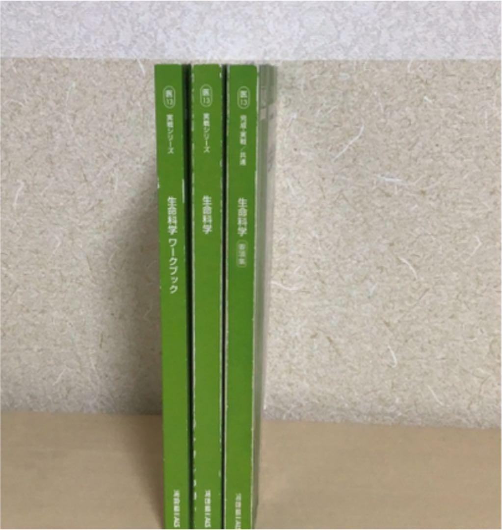 【価格交渉可能】KALS 医学部学士編入学試験DVD 完成・実践