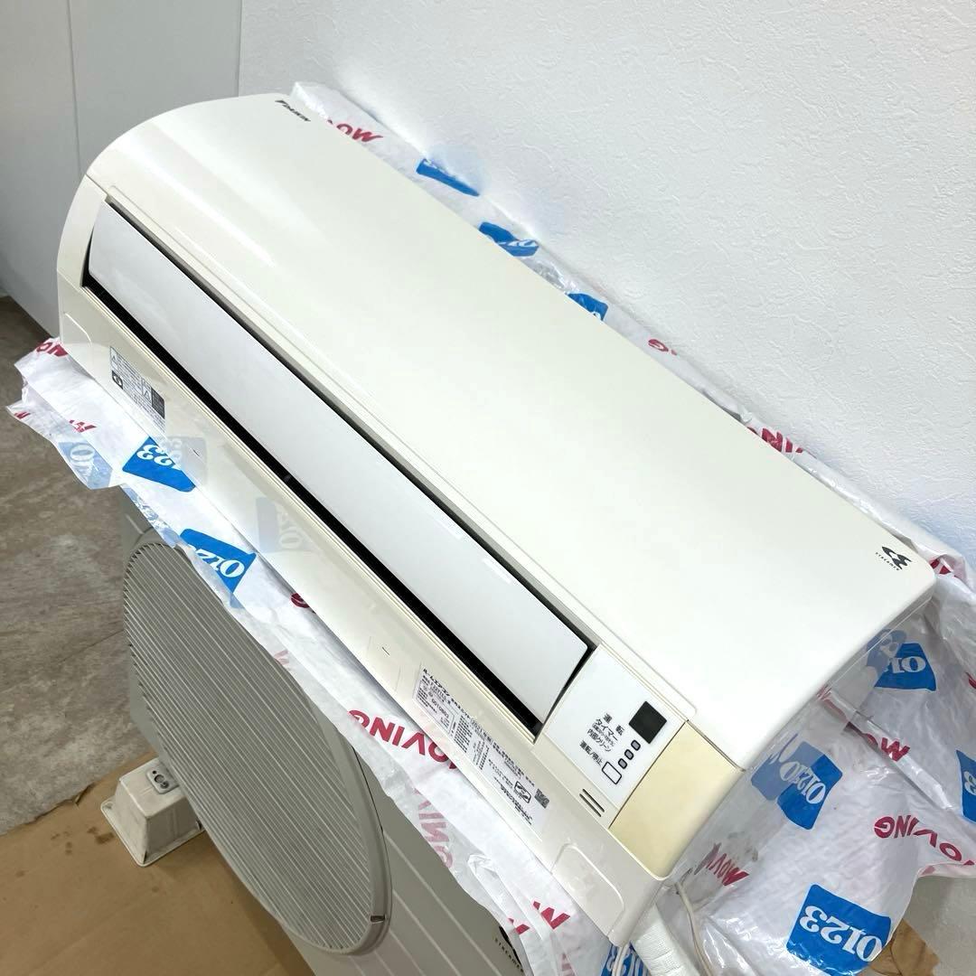 2021年製 ダイキンエアコン/室内・室外機セット/F22YTES-W 送料込み