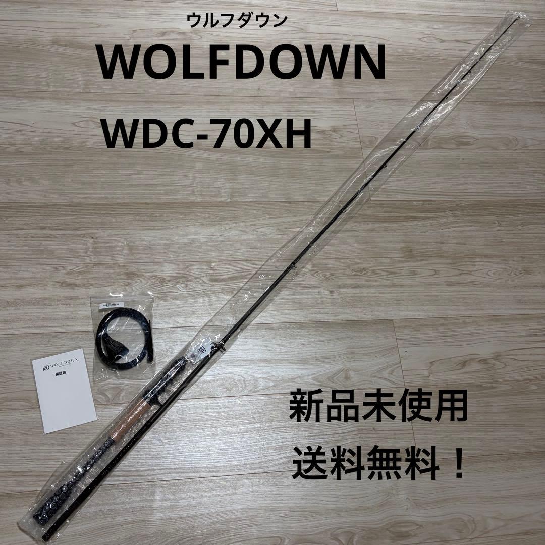 新品未使用 ウルフダウン WDC-70XH WOLFDOWN デジーノ 送料無料 - メルカリ