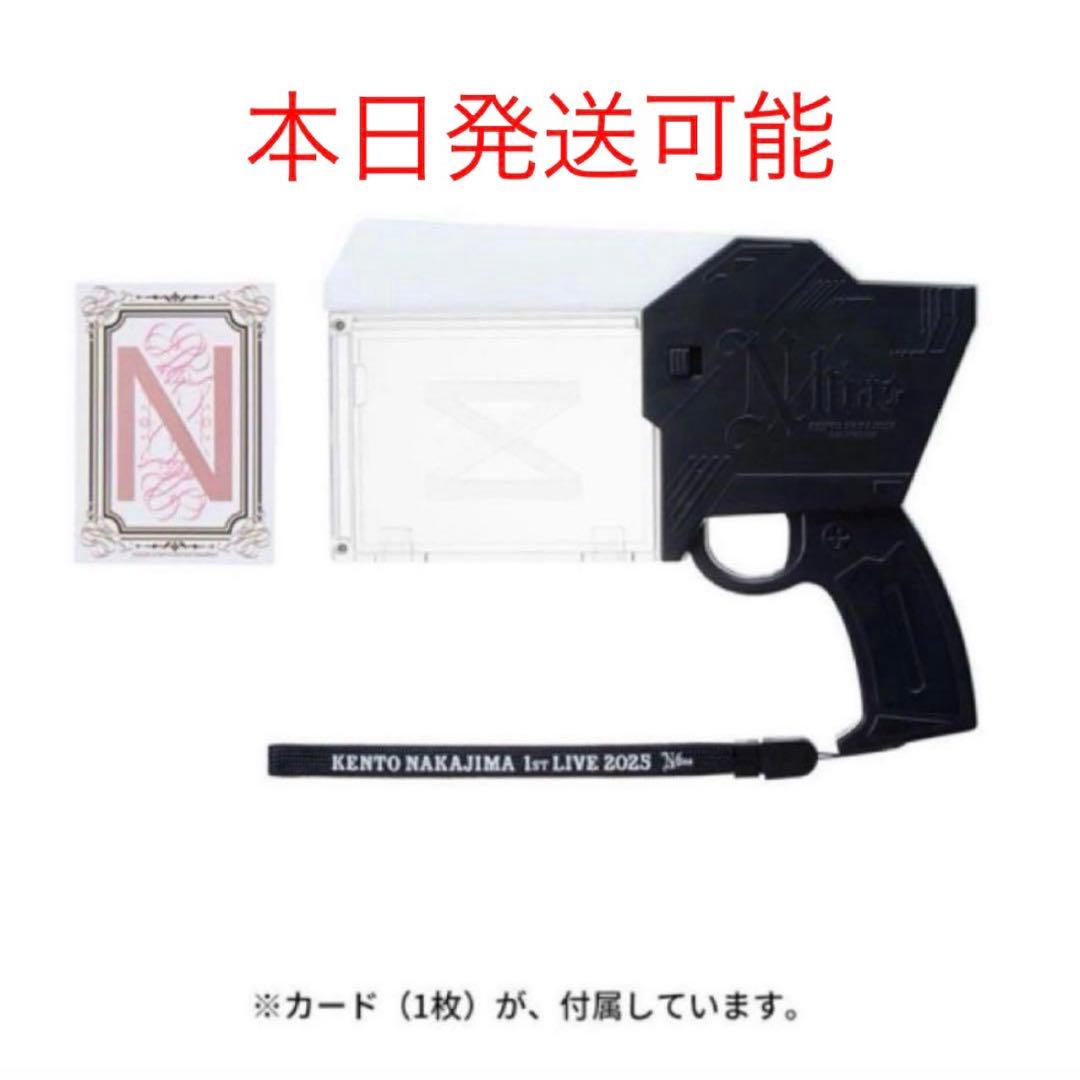 中島健人 N/biasグッズ ペンライト ピカレスクの銃口 - メルカリ
