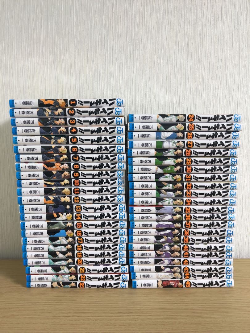 ハイキュー　1巻から45巻　全巻 ハイキュー!! 全巻(1-45)セット 全巻新品 -の商品詳細 | 蔦屋書店