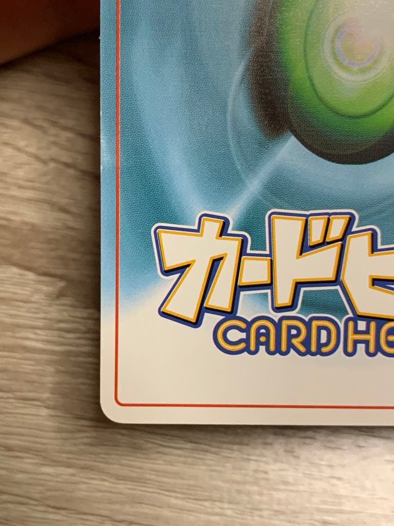 カードヒーロー ルージュ 隠しパラレル版 - メルカリ