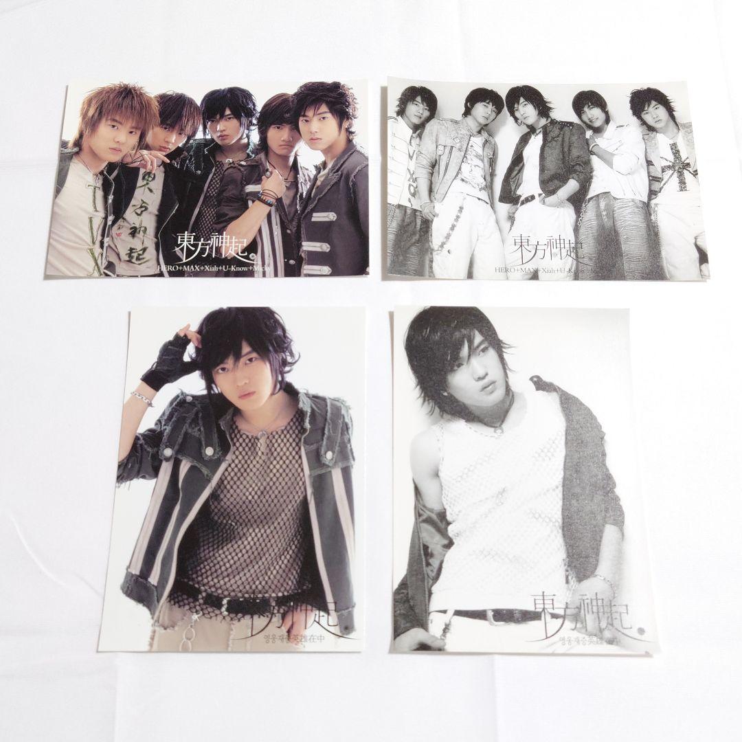 東方神起 ポストカード 集合 ジェジュン まとめ売り - メルカリ