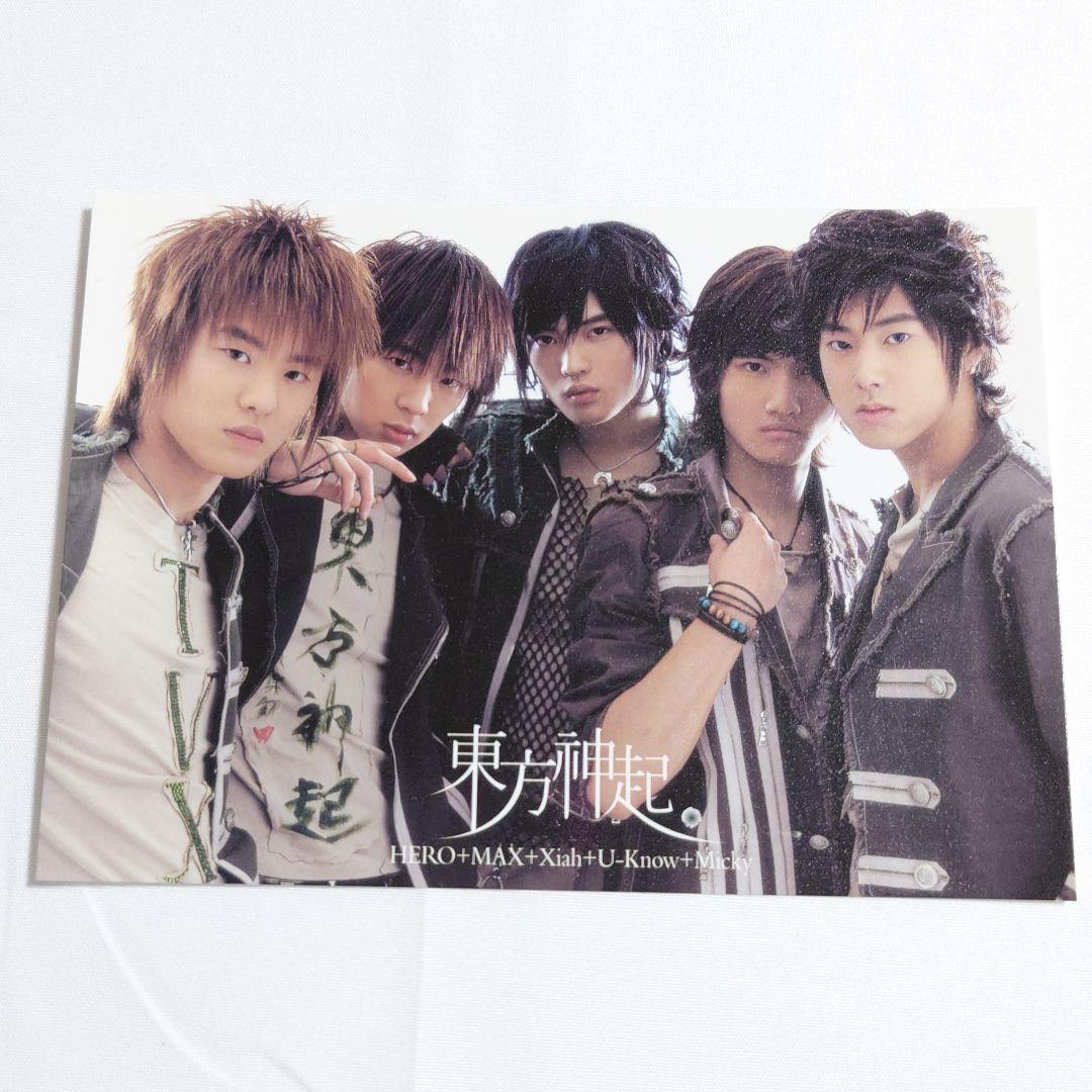 東方神起 ポストカード 集合 ジェジュン まとめ売り - メルカリ