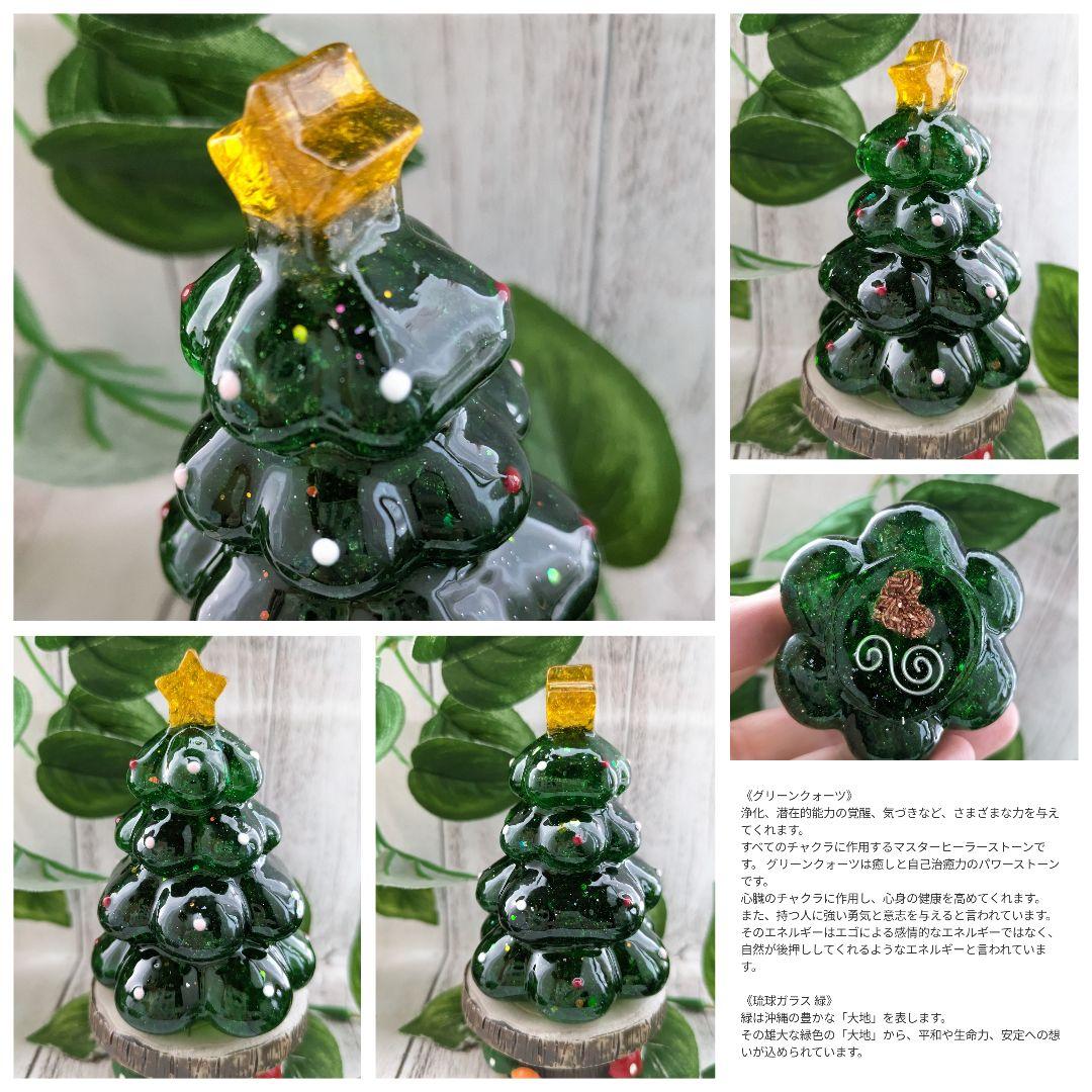 【次男坊です。】白水晶の午年おうまちゃん形オルゴナイト☆他２点