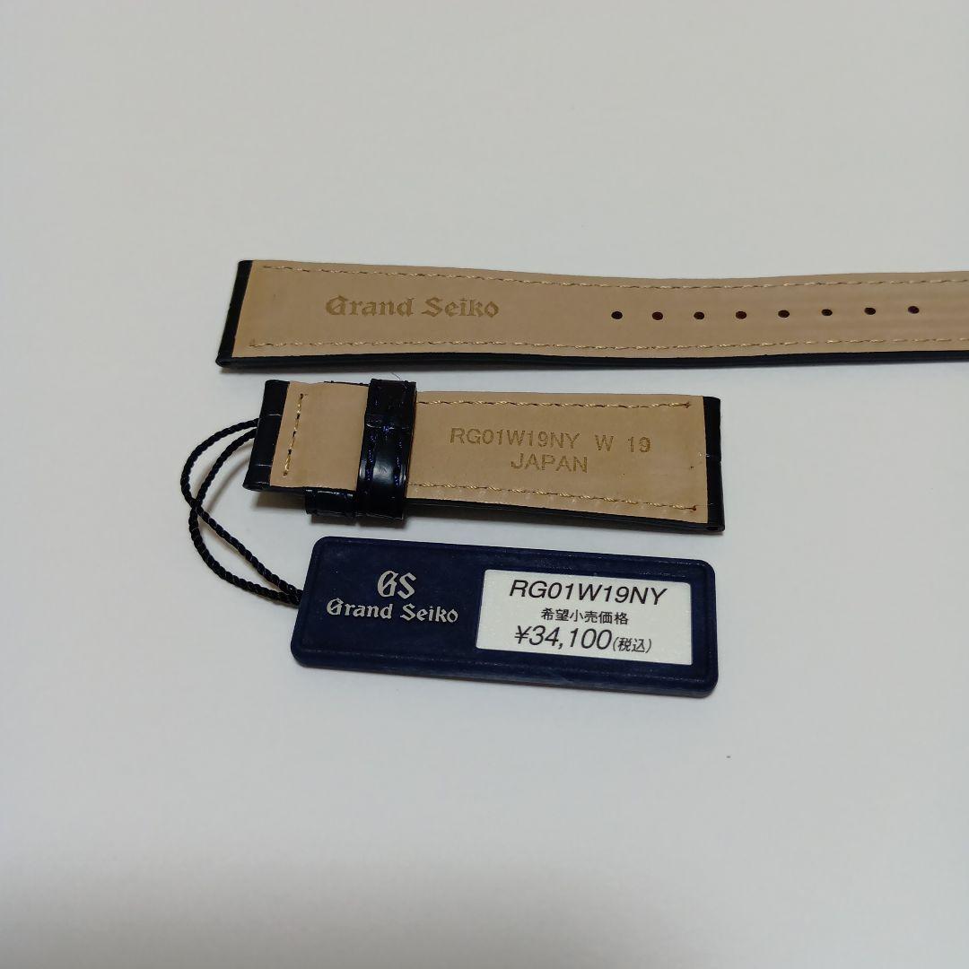 グランドセイコー純正クロコダイルベルト紺19㎜ - メルカリ