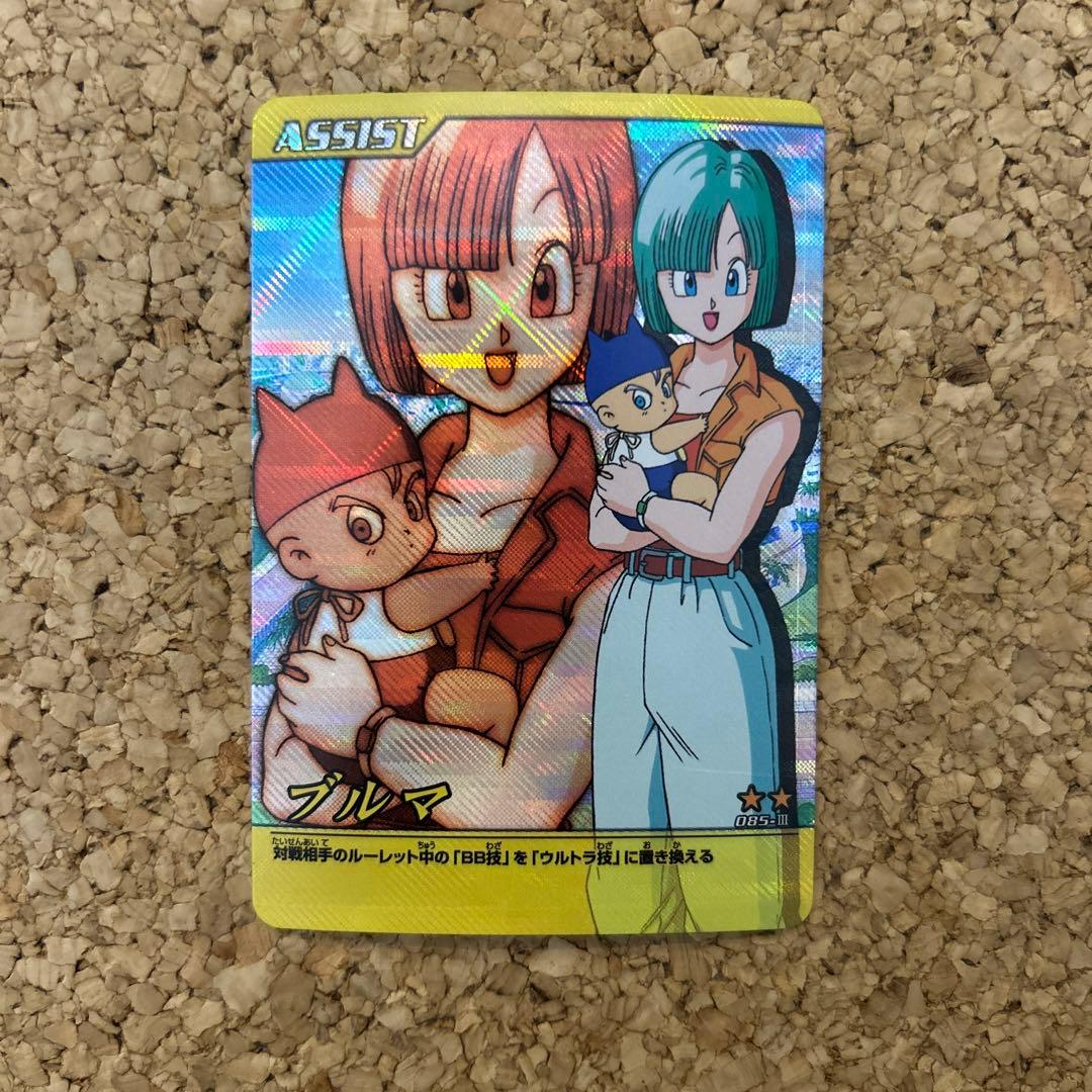 ドラゴンボールZ 爆裂インパクト ブルマ - メルカリ