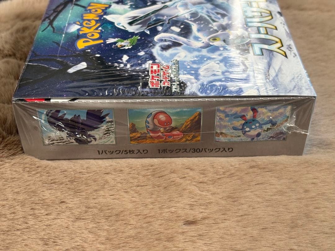 スノーハザード未開封シュリンク付きBOX - メルカリ