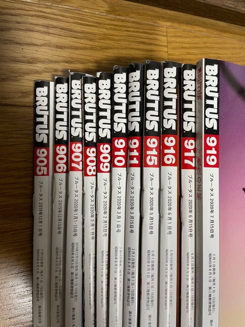 雑誌 BRUTUS 61冊 まとめ売り 村上春樹 大友克洋 - メルカリ