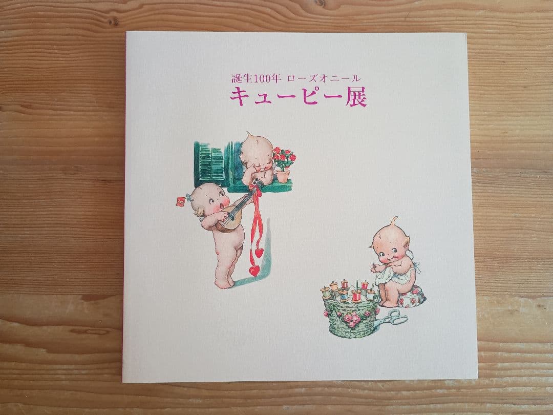 誕生100年 ローズオニール キューピー展 - メルカリ