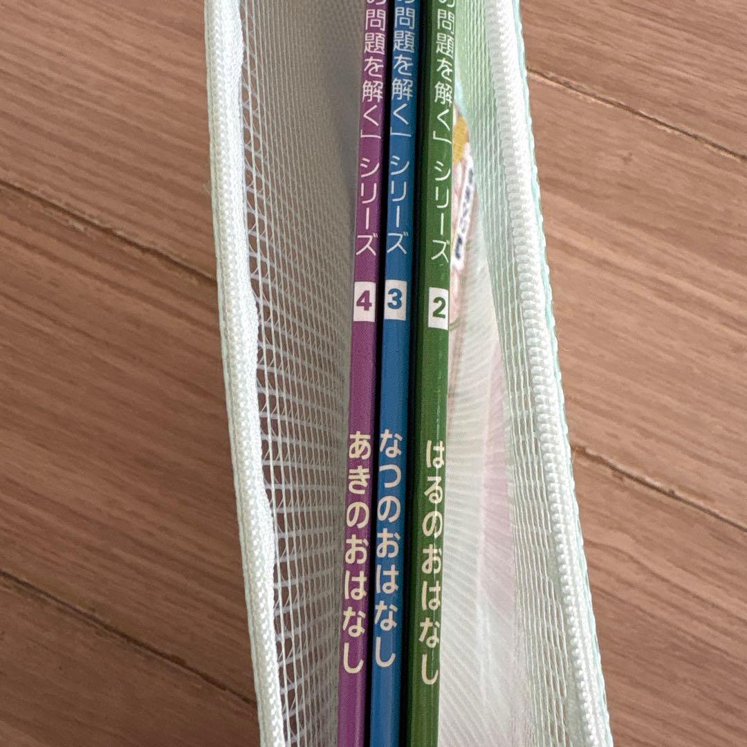 伸芽会問題集　59冊（巧緻性2.3と絵画2.3はありません）ステップナビA 4冊