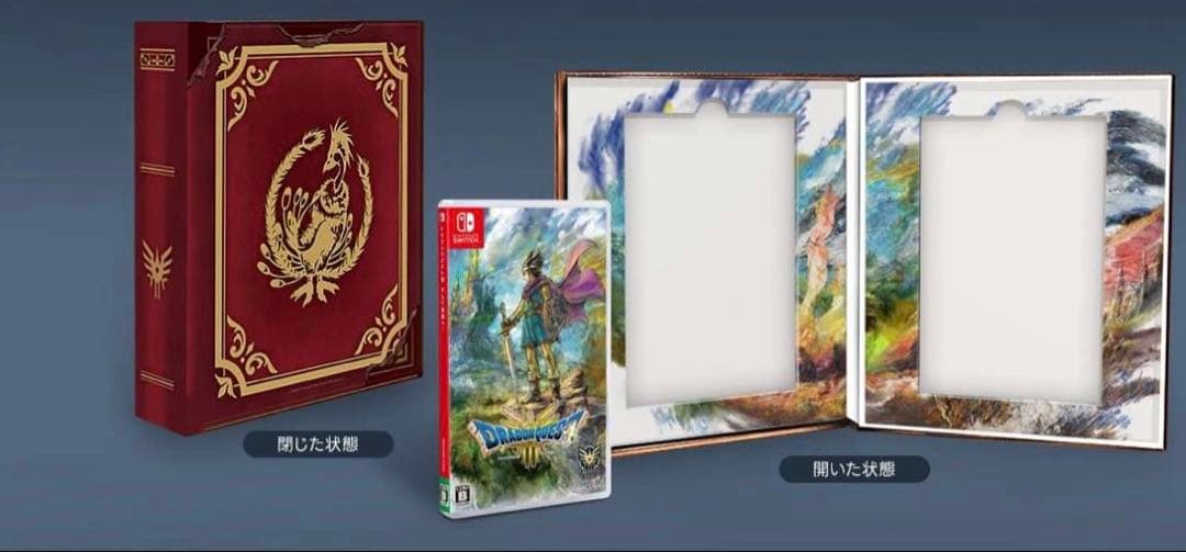 ドラゴンクエストⅢぼうけんのしょ ブック型収納ボックス - メルカリ