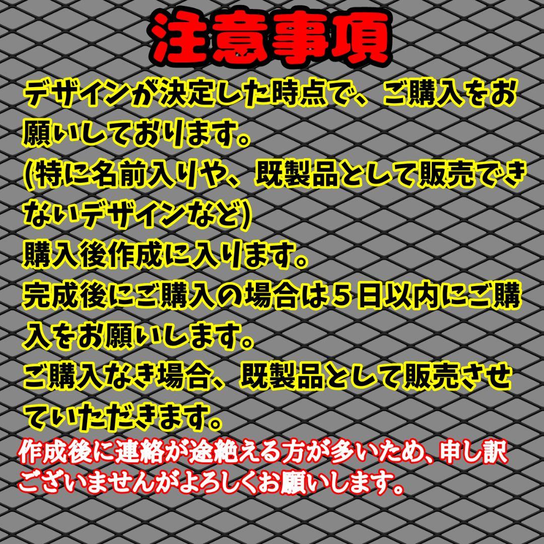 MIK◡̈様専用ネオンうちわページ - メルカリ