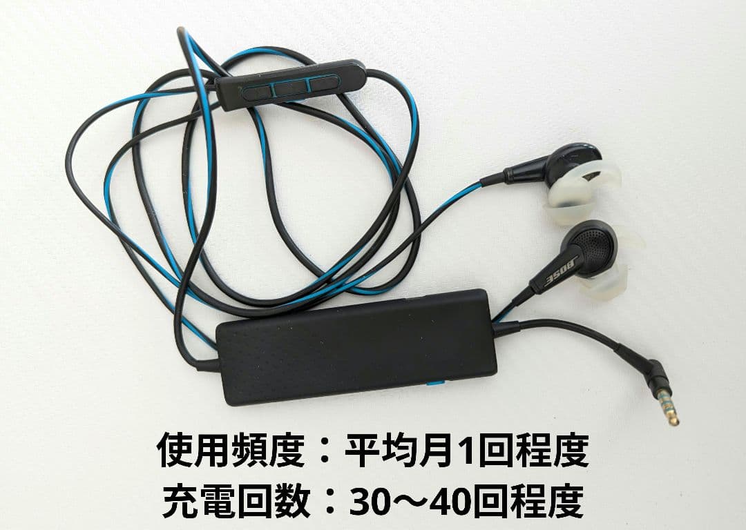 イヤホン BOSE QuietComfort20 Amazon.co.jp: Bose QuietComfort 20 Acoustic Noise Cancelling