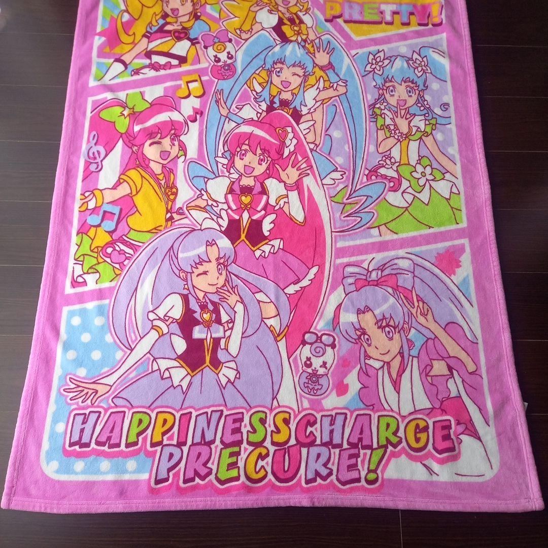 ハピネスチャージプリキュア ハーフケット毛布 魔法使いプリキュア