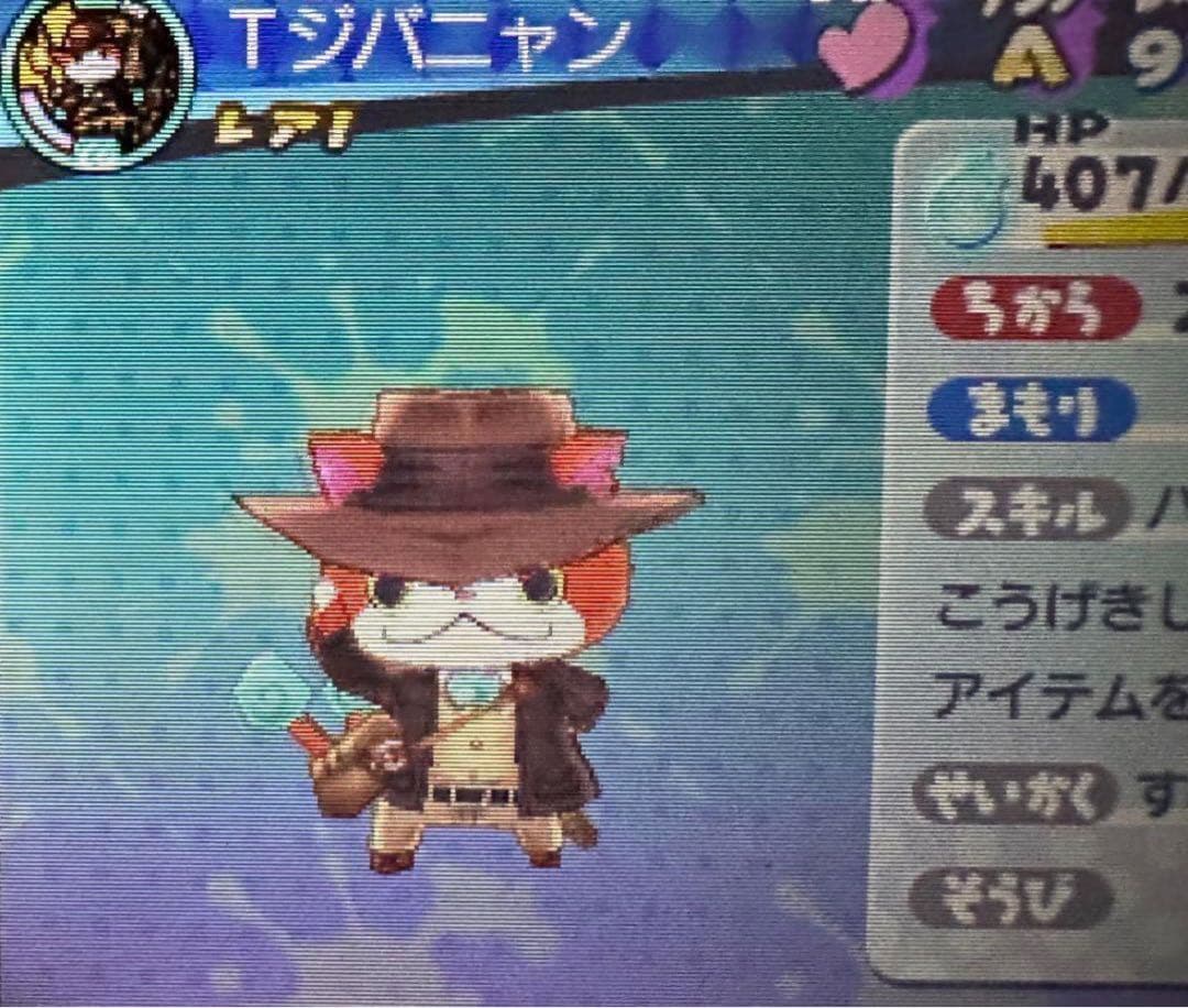 妖怪ウォッチ3 テンプラ スシジバ、天コマ、USA豆腐、Tジバニャン、T