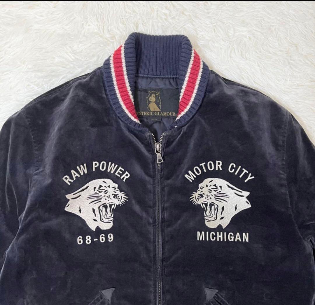 ヒステリックグラマー スタジャン 木村拓哉着用 ベロア - メルカリ