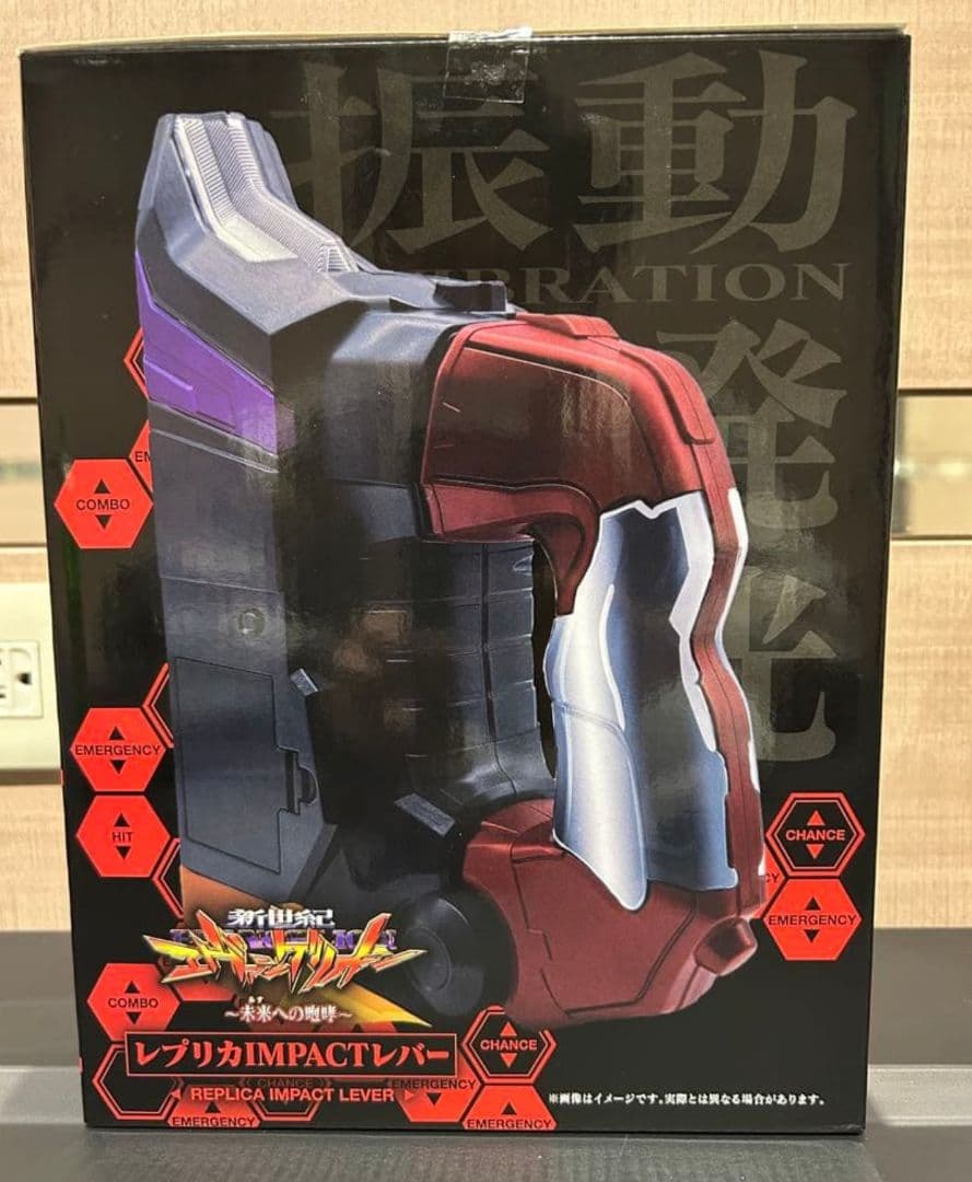 【新品未開封】新世紀エヴァンゲリオン　レプリカ インパクトレバー 【400個限】 P 新世紀エヴァンゲリオン ~未来への咆哮~】レプリカIMPACTレバー