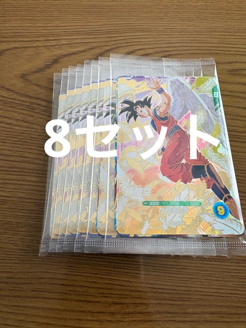 ドラゴンボールスーパーダイバーズ 店頭配布キャンペーン GDR 3種セット 終了]ゴッドレアカード店頭配布キャンペーン 3種セットをプレゼント