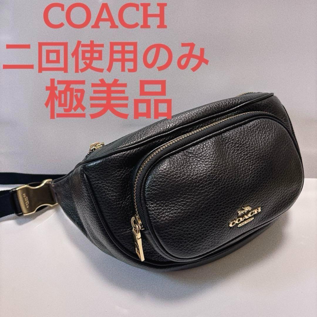 極美品　コーチ　ウエストポーチ　ボディバッグ　ネイビー　ペプルドレザー　6488 コーチ 格安 ウエストバッグ - 日本最大級COACH専門店 コチガル