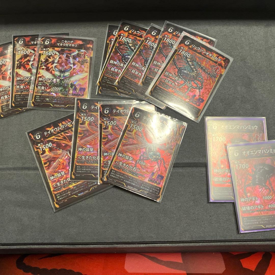 最終値下げ 蟲神器 虫神器 むしじんぎ 引退品 バラ売り不可 - メルカリ