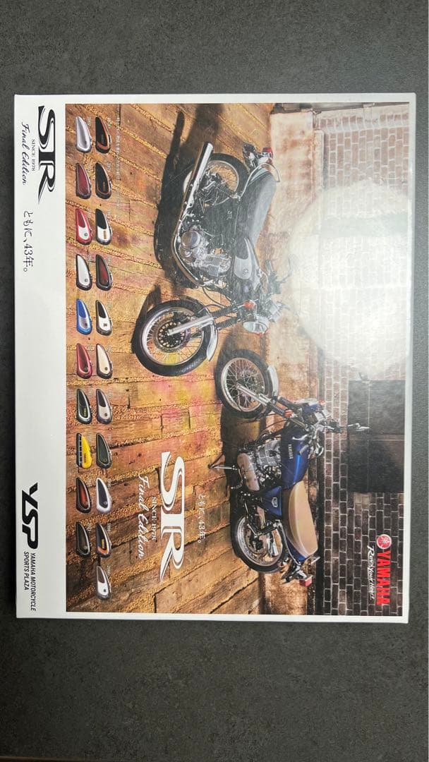 YAMAHA SR400 Final Edition パズル 限定・非売品•美品 - メルカリ