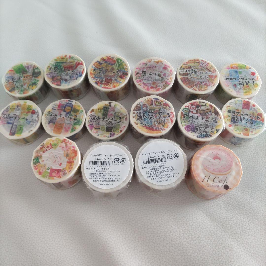 ※新品※マスキングテープ16個セット♡ Amazon.co.jp: 注意書き マステ マスキングテープ 16柄 各1個セット