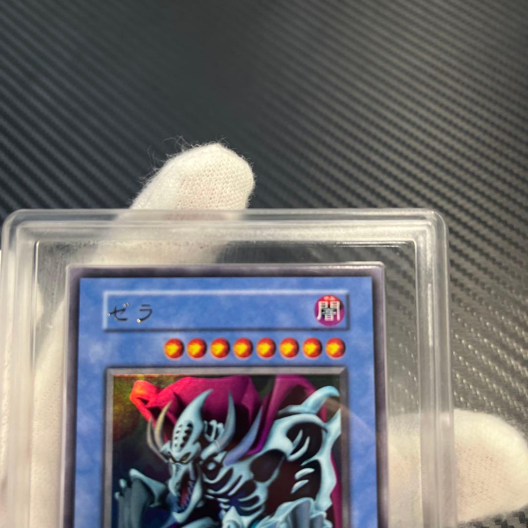 遊戯王 初期 ゼラ ウルトラ ARS10 - メルカリ